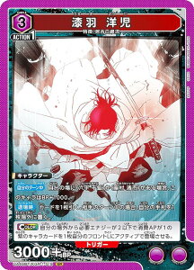 ���j�I���A���[�i UA46BT/KGR-1-018 ���H �m�� (SR �X�[�p�[���A) UNION ARENA �u�[�X�^�[�p�b�N �J�O���o�`
