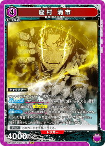 ���j�I���A���[�i UA46BT/KGR-1-021 ���� ���s (SR �X�[�p�[���A) UNION ARENA �u�[�X�^�[�p�b�N �J�O���o�`