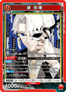 ���j�I���A���[�i UA46BT/KGR-1-047 �� ���� (SR �X�[�p�[���A) UNION ARENA �u�[�X�^�[�p�b�N �J�O���o�`