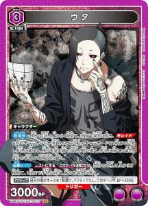 ���j�I���A���[�i UA47BT/TKG-1-037 �E�^ (SR �X�[�p�[���A) UNION ARENA �u�[�X�^�[�p�b�N �������g�[�L���[�O�[�� �V���[�Y
