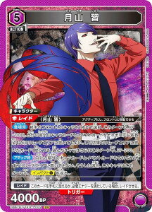 ���j�I���A���[�i UA47BT/TKG-1-052 ���R �K (SR �X�[�p�[���A) UNION ARENA �u�[�X�^�[�p�b�N �������g�[�L���[�O�[�� �V���[�Y