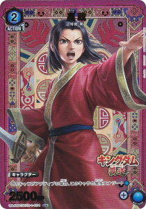 �y�p�������z���j�I���A���[�i UA48BT/KGD-1-034 �G�C�� (U�� �A���R����) UNION ARENA �u�[�X�^�[�p�b�N �L���O�_��