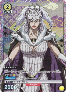 �y�p�������z���j�I���A���[�i UA48ST/KGD-1-110 �J�� (R�� ���A) UNION ARENA �X�^�[�g�f�b�L �L���O�_��