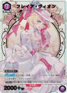 UNION ARENA マクロス」の人気商品一覧 | 安い商品を通販サイトから ユニオンアリーナマクロス新品未開封カートンUNION ARENA