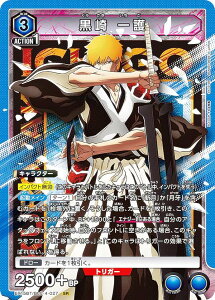 ���j�I���A���[�i EX15BT/BLC-4-027 ���� ��� (SR �X�[�p�[���A) UNION ARENA �u�[�X�^�[�p�b�N BLEACH ��N����� Vol.3