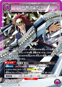 ���j�I���A���[�i EX15BT/BLC-4-050 ���U�� ���� (SR �X�[�p�[���A) UNION ARENA �u�[�X�^�[�p�b�N BLEACH ��N����� Vol.3