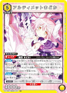 ���j�I���A���[�i EX16BT/MMM-2-001 �A���e�B���b�g�܂ǂ� (SR �X�[�p�[���A) UNION ARENA �u�[�X�^�[�p�b�N ���@�����܂ǂ����}�M�J MAGIA EXEDRA