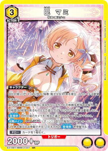 ���j�I���A���[�i EX16BT/MMM-2-007 �b �}�~ (SR �X�[�p�[���A) UNION ARENA �u�[�X�^�[�p�b�N ���@�����܂ǂ����}�M�J MAGIA EXEDRA