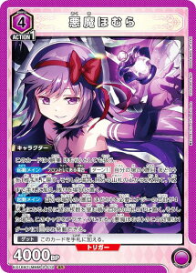 ���j�I���A���[�i EX16BT/MMM-2-012 �����قނ� (SR �X�[�p�[���A) UNION ARENA �u�[�X�^�[�p�b�N ���@�����܂ǂ����}�M�J MAGIA EXEDRA
