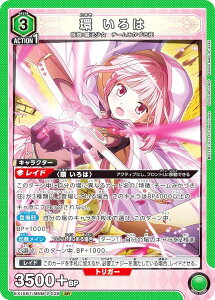 ���j�I���A���[�i EX16BT/MMM-2-028 �� ����� (SR �X�[�p�[���A) UNION ARENA �u�[�X�^�[�p�b�N ���@�����܂ǂ����}�M�J MAGIA EXEDRA