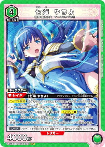 ���j�I���A���[�i EX16BT/MMM-2-032 ���C �₿�� (SR �X�[�p�[���A) UNION ARENA �u�[�X�^�[�p�b�N ���@�����܂ǂ����}�M�J MAGIA EXEDRA