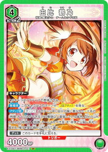 ���j�I���A���[�i EX16BT/MMM-2-041 �R�� �ߔT (SR �X�[�p�[���A) UNION ARENA �u�[�X�^�[�p�b�N ���@�����܂ǂ����}�M�J MAGIA EXEDRA