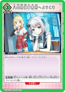 ���j�I���A���[�i EX16BT/MMM-2-062 ���_�T�㎖�����ւ悤���� (U �A���R����) UNION ARENA �u�[�X�^�[�p�b�N ���@�����܂ǂ����}�M�J MAGIA EXEDRA