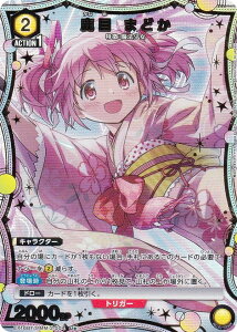 �y�p�������z���j�I���A���[�i EX16BT/MMM-2-004 ���� �܂ǂ� (U�� �A���R����) UNION ARENA �u�[�X�^�[�p�b�N ���@�����܂ǂ����}�M�J MAGIA EXEDRA