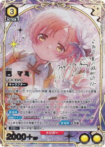 �y�p�������z���j�I���A���[�i EX16BT/MMM-2-007 �b �}�~ (SR���� �X�[�p�[���A) UNION ARENA �u�[�X�^�[�p�b�N ���@�����܂ǂ����}�M�J MAGIA EXEDRA