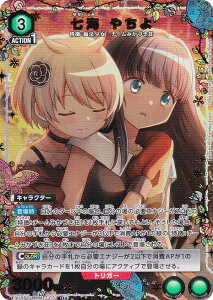 �y�p�������z���j�I���A���[�i EX16BT/MMM-2-031 ���C �₿�� (R�� ���A) UNION ARENA �u�[�X�^�[�p�b�N ���@�����܂ǂ����}�M�J MAGIA EXEDRA