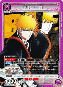 ���j�I���A���[�i UA01DC/BLC-1-041 ���� ��� (SR �X�[�p�[���A) UNION ARENA �A�h�o���X�h�f�b�L BLEACH ��N�����