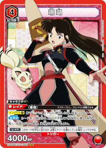 ���j�I���A���[�i UA50BT/IYS-1-059 �X�� (SR �X�[�p�[���A) UNION ARENA �u�[�X�^�[�p�b�N ���鍳