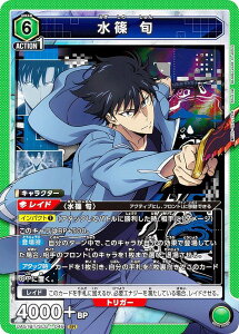 ���j�I���A���[�i UA51BT/SLG-1-049 ���� �{ (SR �X�[�p�[���A) UNION ARENA �u�[�X�^�[�p�b�N ���������x���A�b�v�Ȍ�