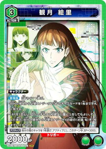 ���j�I���A���[�i UA51BT/SLG-1-051 �ό� �G�� (SR �X�[�p�[���A) UNION ARENA �u�[�X�^�[�p�b�N ���������x���A�b�v�Ȍ�