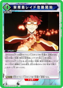 ���j�I���A���[�i UA51BT/SLG-1-077 �˓쓇���C�h�U���J�n (U �A���R����) UNION ARENA �u�[�X�^�[�p�b�N ���������x���A�b�v�Ȍ�