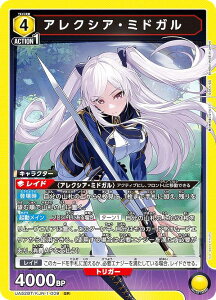 ���j�I���A���[�i UA52BT/KJN-1-009 �A���N�V�A�E�~�h�K�� (SR �X�[�p�[���A) UNION ARENA �u�[�X�^�[�p�b�N �A�̎��͎҂ɂȂ肽���āI