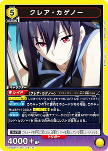 ���j�I���A���[�i UA52BT/KJN-1-015 �N���A�E�J�Q�m�[ (R ���A) UNION ARENA �u�[�X�^�[�p�b�N �A�̎��͎҂ɂȂ肽���āI