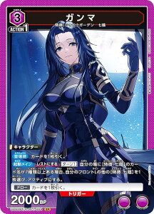 ���j�I���A���[�i UA52BT/KJN-1-064 �K���} (SR �X�[�p�[���A) UNION ARENA �u�[�X�^�[�p�b�N �A�̎��͎҂ɂȂ肽���āI