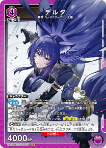 ���j�I���A���[�i UA52BT/KJN-1-069 �f���^ (SR �X�[�p�[���A) UNION ARENA �u�[�X�^�[�p�b�N �A�̎��͎҂ɂȂ肽���āI