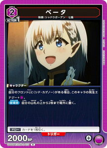 ���j�I���A���[�i UA52BT/KJN-1-073 �x�[�^ (R ���A) UNION ARENA �u�[�X�^�[�p�b�N �A�̎��͎҂ɂȂ肽���āI