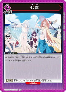 ���j�I���A���[�i UA52BT/KJN-1-078 ���A (U �A���R����) UNION ARENA �u�[�X�^�[�p�b�N �A�̎��͎҂ɂȂ肽���āI