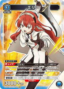 ���j�I���A���[�i UA54BT/MST-1-008 �G���X (SR �X�[�p�[���A) UNION ARENA �u�[�X�^�[�p�b�N ���E�]�� �`�ِ��E�s������{�C�����`