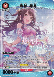 �y�p�������z���j�I���A���[�i UA55BT/IMC-1-093 ���� �K�� (R�� ���A) UNION ARENA �u�[�X�^�[�p�b�N �A�C�h���}�X�^�[�V���f�����K�[���Y