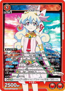 ���j�I���A���[�i UA56BT/TTG-1-062 �j�A (SR �X�[�p�[���A) UNION ARENA �u�[�X�^�[�p�b�N �V���˔j�O�������K��
