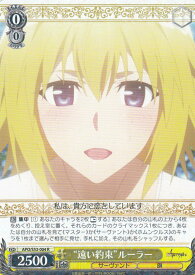 楽天市場 Fate Apocrypha ルーラーの通販