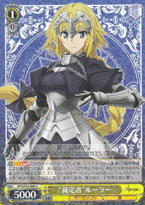 ���@�C�X�V�����@���c APO/S53-006 �g�ْ�ҁh���[���[(R) �u�[�X�^�[�p�b�N Fate/Apocrypha