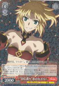 ���@�C�X�V�����@���c APO/S53-027 �g���M���X�h�Ԃ̃Z�C�o�[(RR) �u�[�X�^�[�p�b�N Fate/Apocrypha