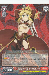 ���@�C�X�V�����@���c APO/S53-028 �g�Ō�̈�M�h�Ԃ̃Z�C�o�[(RR) �u�[�X�^�[�p�b�N Fate/Apocrypha