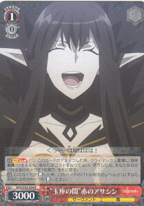 @CXV@c APO/S53-034 gʍ̊ԁhԂ̃ATV(R) u[X^[pbN Fate/Apocrypha