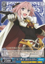 楽天市場】fate apocrypha ヴァイスの通販