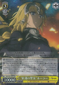 ���@�C�X�V�����@���c APO/S53-007S �g�g�@�̐����h���[���[(SR) �u�[�X�^�[�p�b�N Fate/Apocrypha