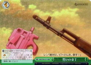 @CXV@c GGO/S59-031R ̋ (RRR gvA) \[hA[gEIC I^ieBu KQCEIC