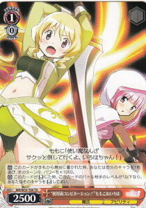 @CXV@c MR/W59-T04 gΖʃRrl[VIh(TD) gCAfbL+ }MAR[h @܂ǂ}MJO`