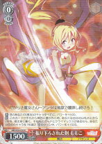 楽天市場】マギアレコード ヴァイスシュヴァルツの通販