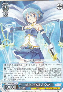 @CXV@c MR/W59-079 Vȕ ₩(RR) u[X^[pbN }MAR[h @܂ǂ }MJO`