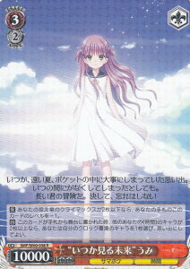 ���@�C�X�V�����@���c SMP/W60-058 �g�������関���h���� (R ���A) �u�[�X�^�[�p�b�N Summer Pockets