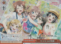 楽天市場】バンドリ ヴァイス きらきらの通販