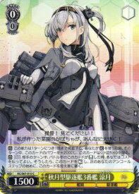 楽天市場 秋月 艦隊これくしょんの通販