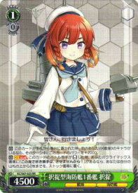 楽天市場 艦これ 海防艦の通販