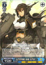楽天市場】長門 艦これ ヴァイスの通販